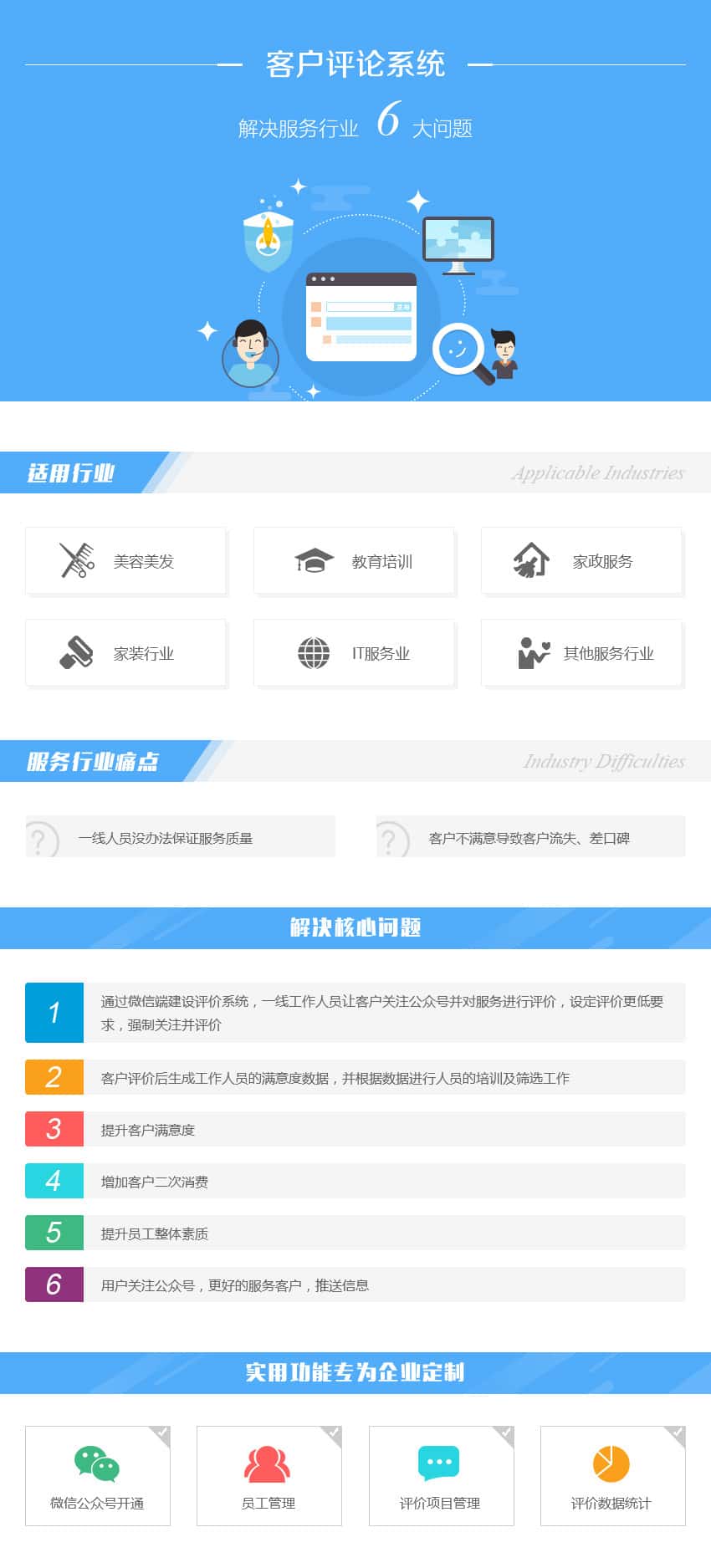 宿迁新闻中心资讯